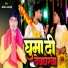 Ankit Anari