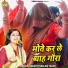 Shastri Neelam Yadav