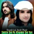 Shandi Gul, Qadir Wazir