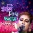 Binodini Sopna