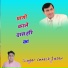 Lokesh jatav