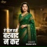 Ranu Gfx