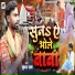 Kundan Raj