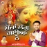 Satnam Mattu
