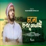 Hasan Mahmud