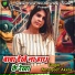 Amarjeet Akela