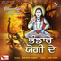 Naresh Sagar