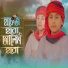 Mohammad Hossain Arian