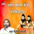 Dinesh Mali