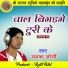 Nanka Jogi
