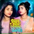 Rabiya Khatun