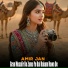Amir jan