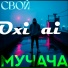 OxiAi
