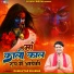 Ramavtar Sharma