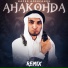 Нарек Алексанян