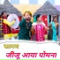 Satish Mali