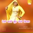 Asmeena