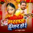 Rajkumar Mahiya