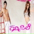 Sudarshan