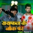 Saurav U