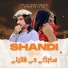 Shandi Gul