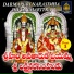 Vadlakonda Anilkumar