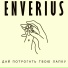 ENVERIUS