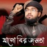 Saifuddin Ansari