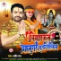 Dharmendra Rai
