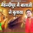 Rahul Baliyan