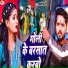 Karamveer Roy