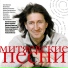 Ирина Богушевская