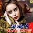 Ashif Sabri