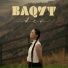 Baqyt