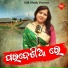 Sebarani Mohapatra