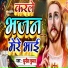 Sunil Kumar