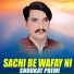 Shoukat Premi