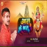 Upendra Deewana