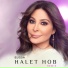 ARABIC VOCAL MIX