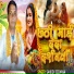 Sahdev Deewana