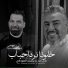 Ali Jabar, Youssef El Soudani
