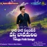 Shankar