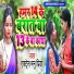 Manu Mawali