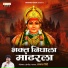 Akash Shinde