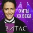 Николай Горобец(2007г.)