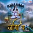 Shiv Sunny