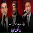 Mounir Srawi