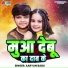 Aaryan Babu