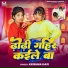 Krishna Kasi