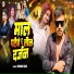Kundan Boss